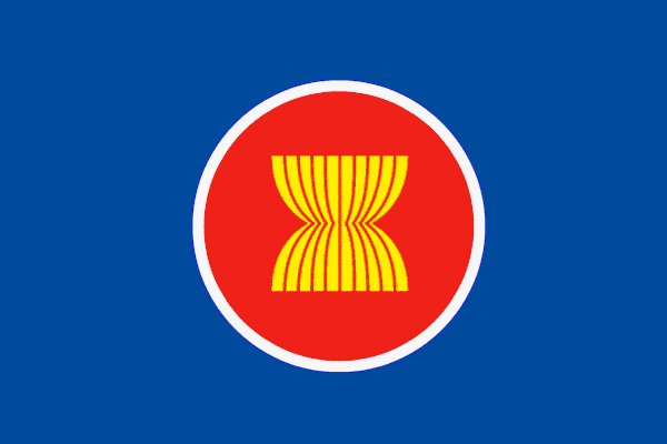 Ассоциация государств Юго-Восточной Азии (АСЕАН)