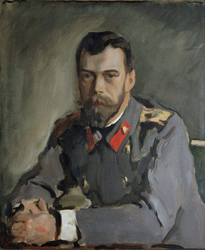 Серов Валентин Александрович «Портрет императора  Николая II»