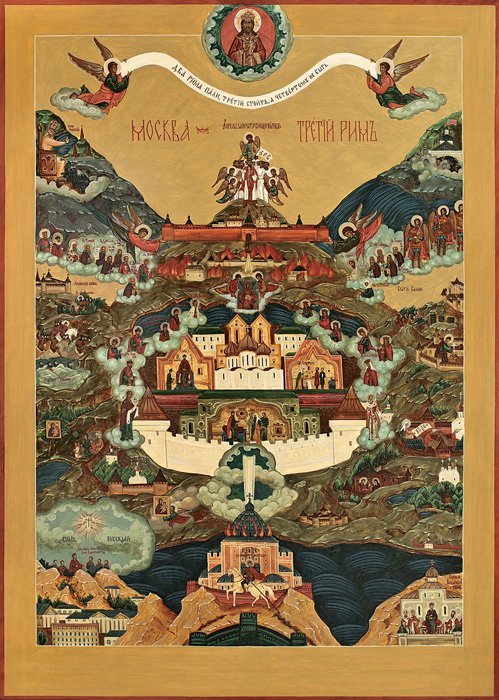1453 г. — Падение Византийской империи. «Москва -Третий Рим» 1453 г. — Падение Византийской империи. «Москва -Третий Рим»