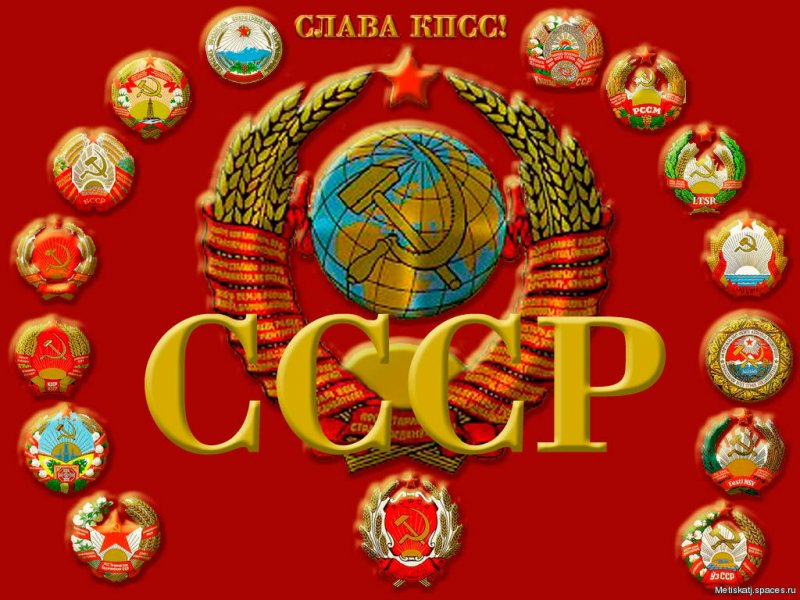 1922 г. — Образование СССР 1922 г. — Образование СССР